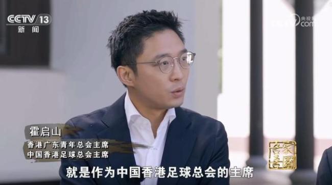 森纳中场面